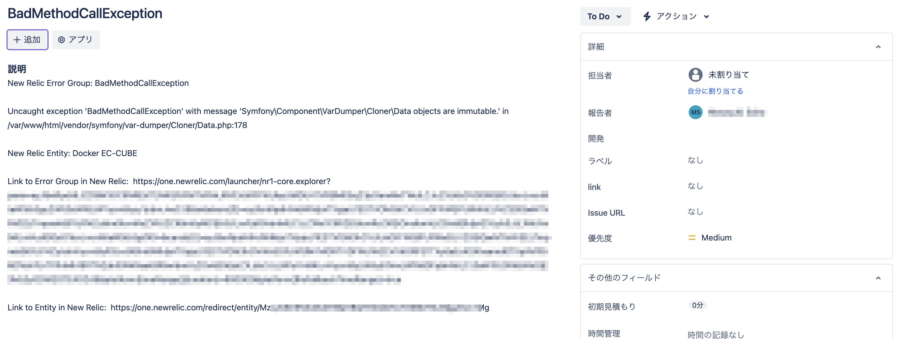 作成されたチケットの確認.png