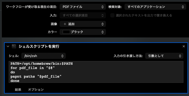 スクリーンショット 2025-09-25 12.07.02.png