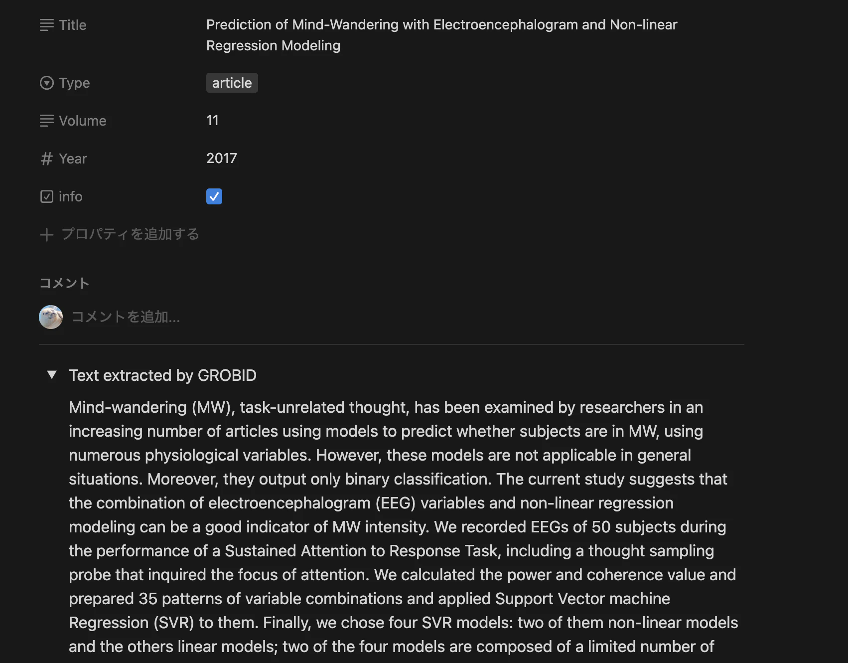 ss-grobid-sample.png