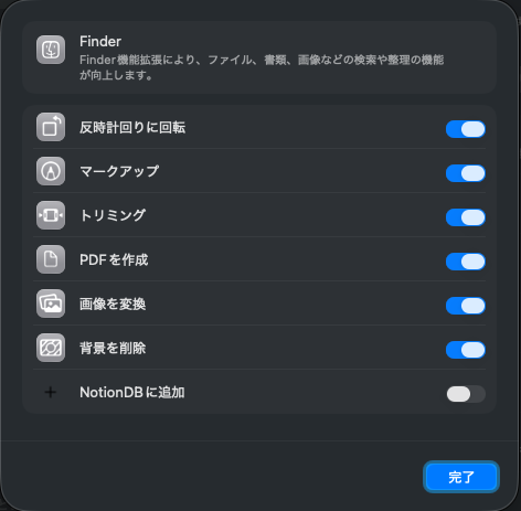 スクリーンショット 2025-09-25 10.42.32.png