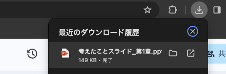 スクリーンショット 2024-04-10 21.44.33.png