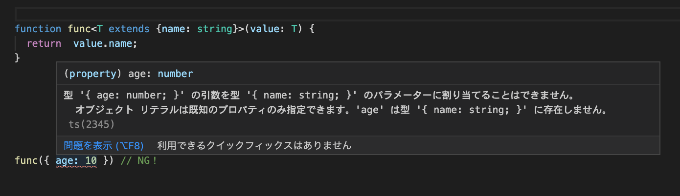 スクリーンショット 2021-05-09 12.23.19.png