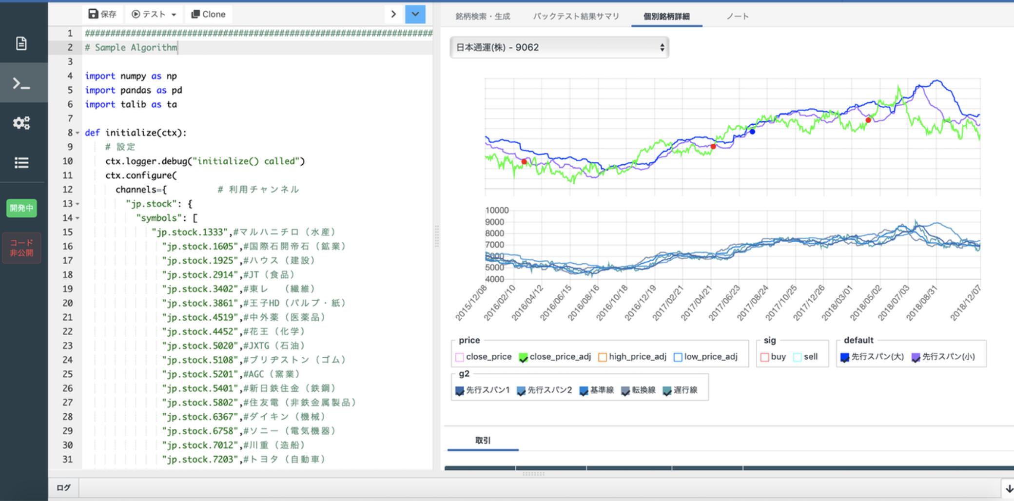 スクリーンショット 2021-03-07 10.22.55.png