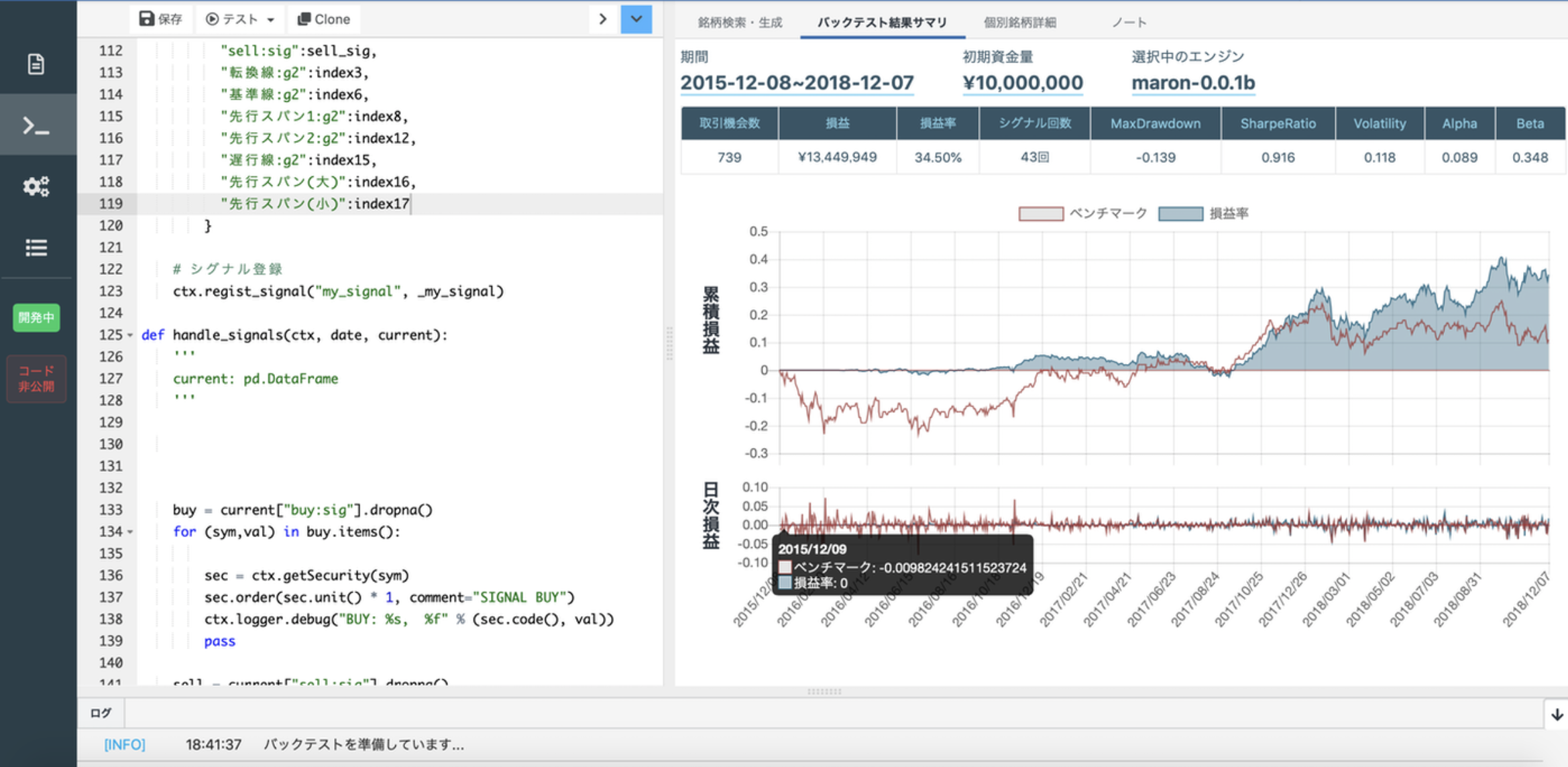 スクリーンショット 2021-03-07 10.22.20.png