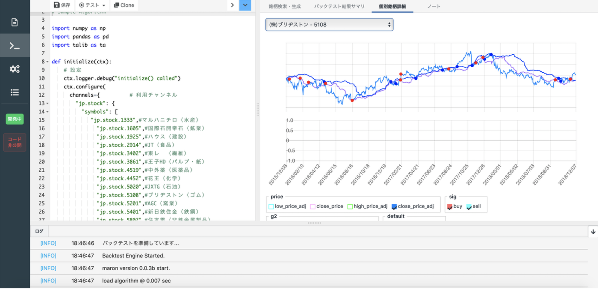 スクリーンショット 2021-03-07 10.24.37.png