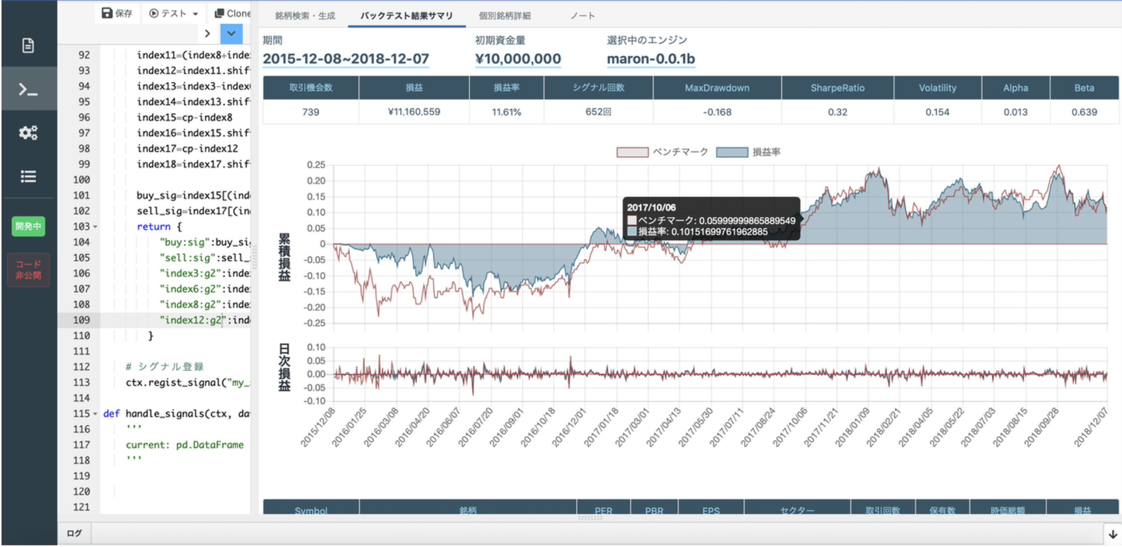 スクリーンショット 2021-03-07 10.13.45.png