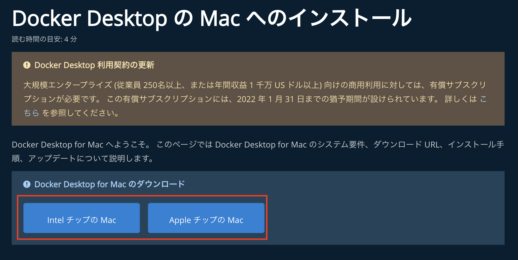 スクリーンショット 2022-06-07 9.11.20.png