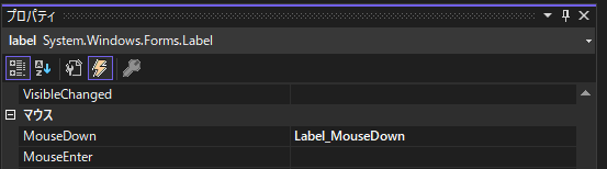イベント設定 イベント設定