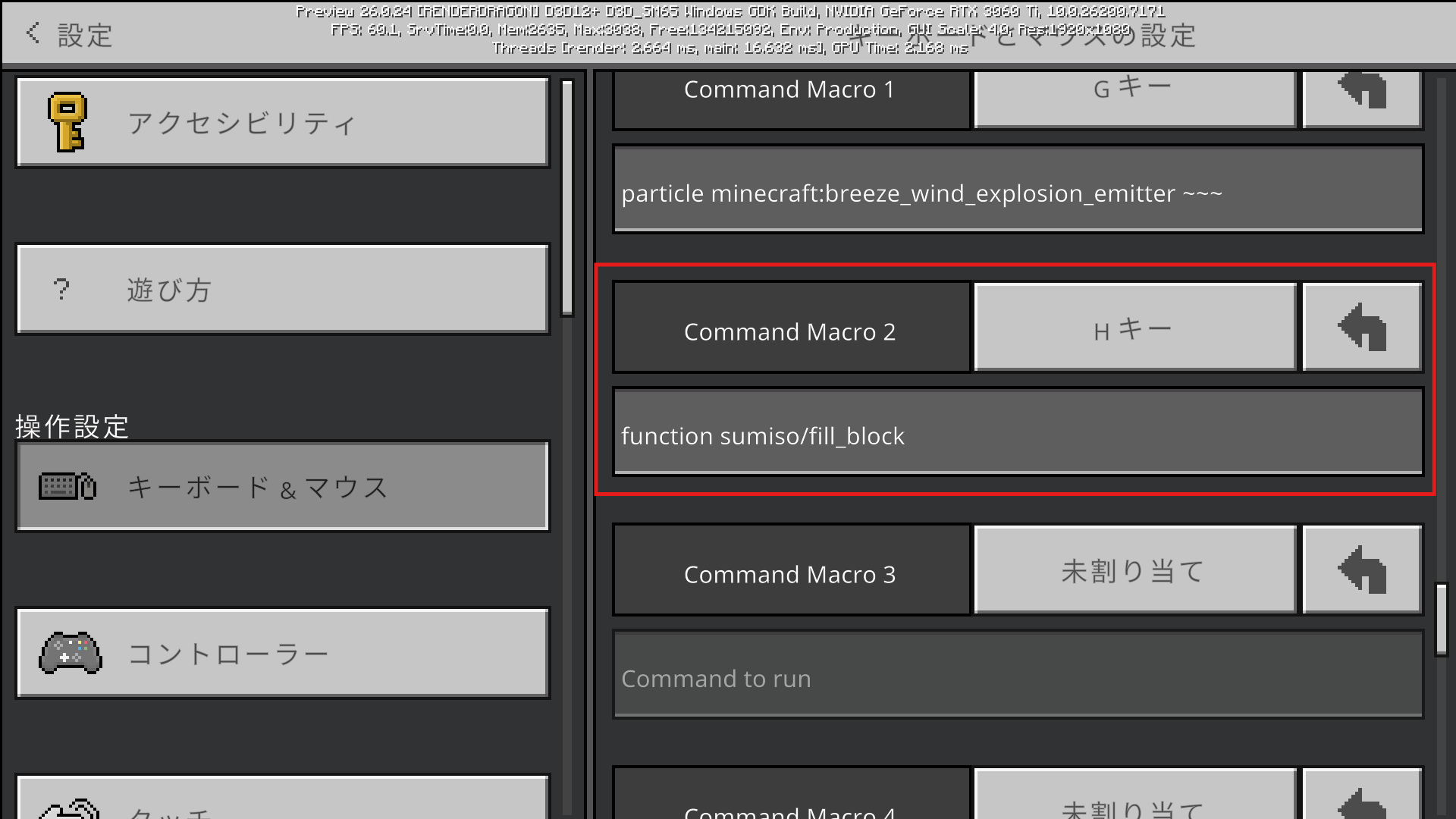 functionコマンド