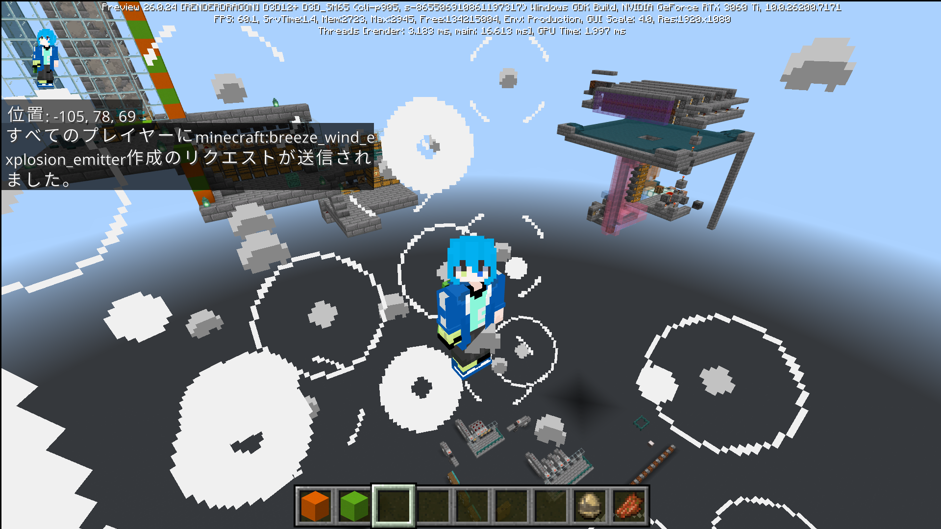 minecraft:breeze_wind_explosion_emitter