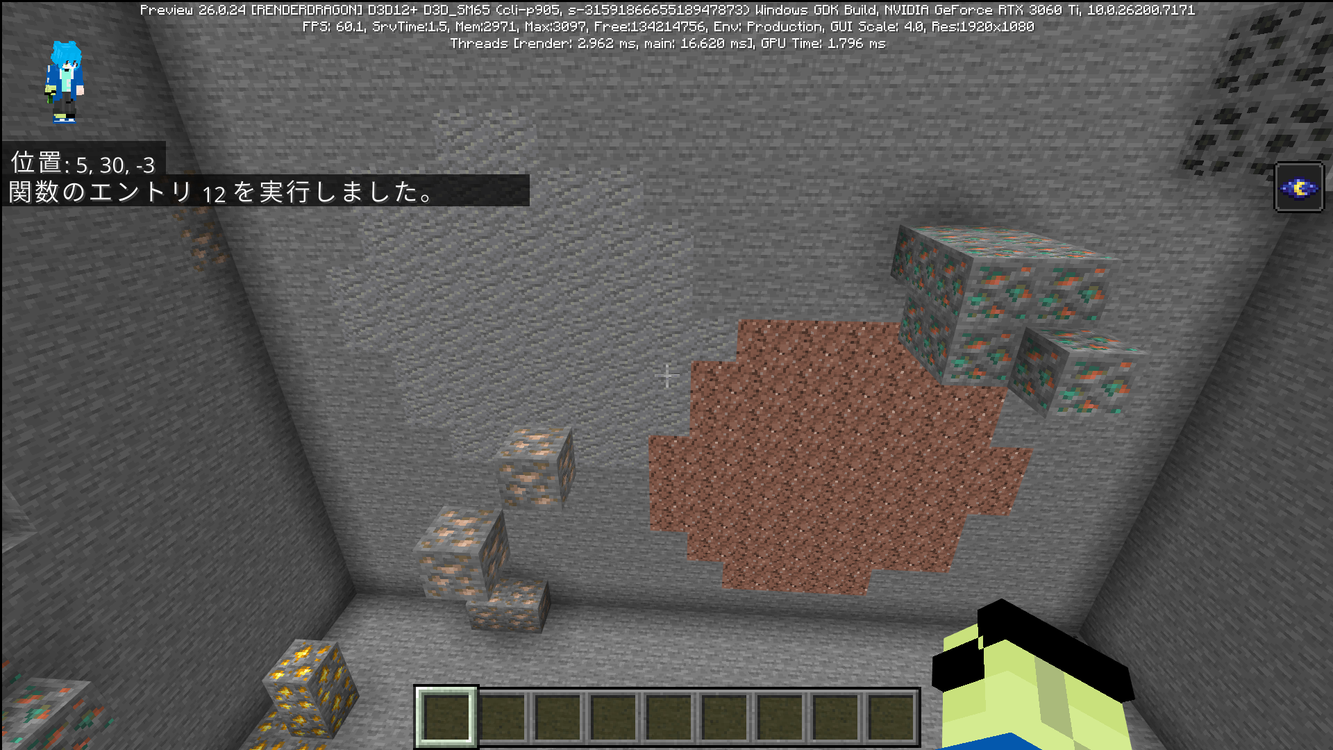 コマンドマクロでfunctionコマンド呼び出し