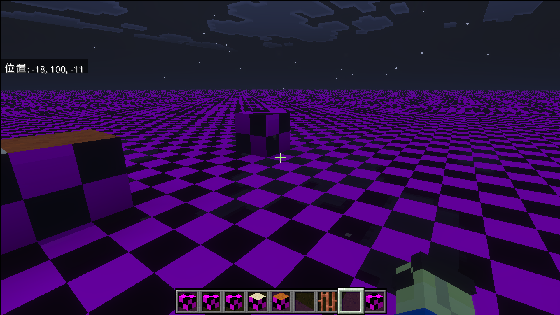 テクスチャ設定ミス