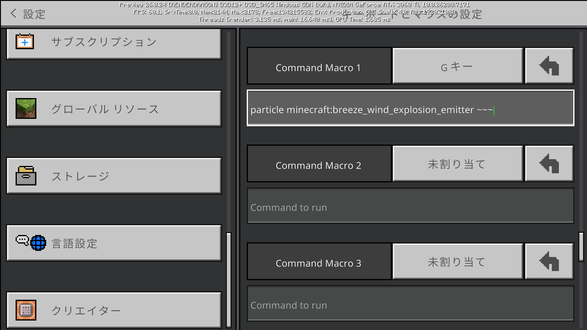 Minecraft Preview for Windows 2025_12_04 19_57_22.png