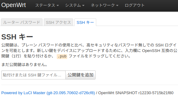 OpenWrt02.png
