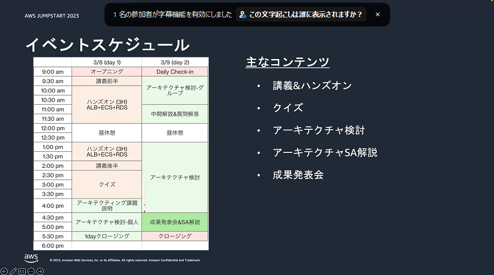 2023-03-08 09_11_53-Zoom ミーティング.png