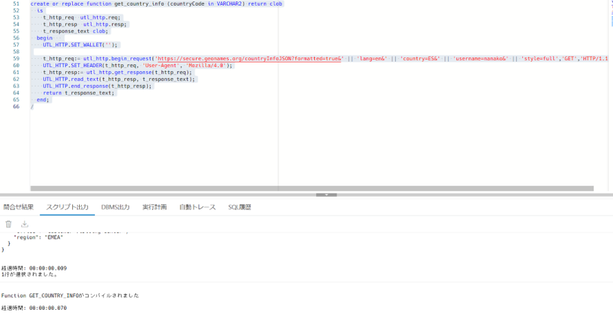 Autonomous JSON Databaseを使ってみる-9.png