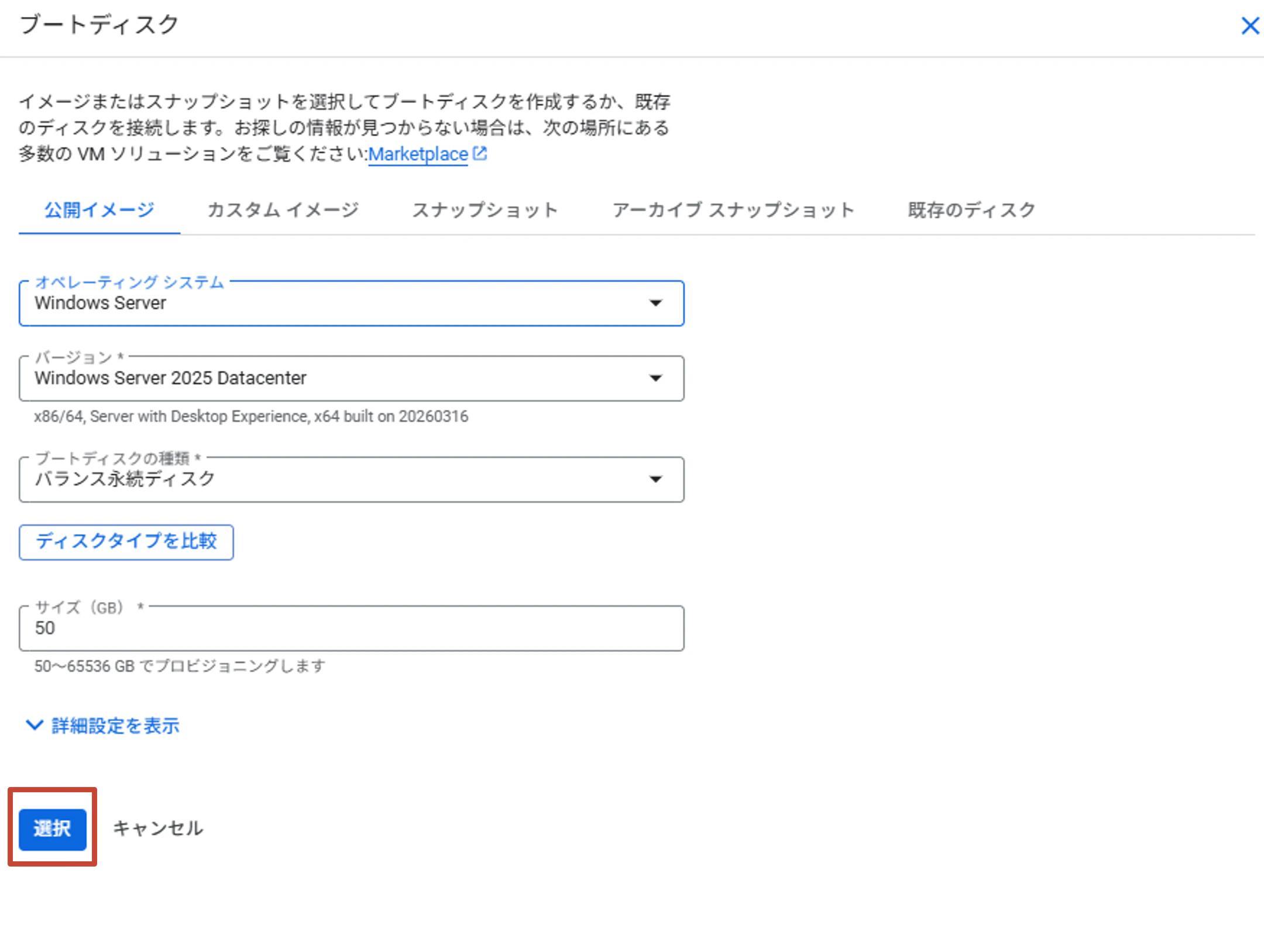 画像30.png