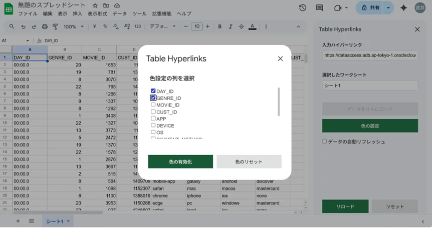 画像8.png