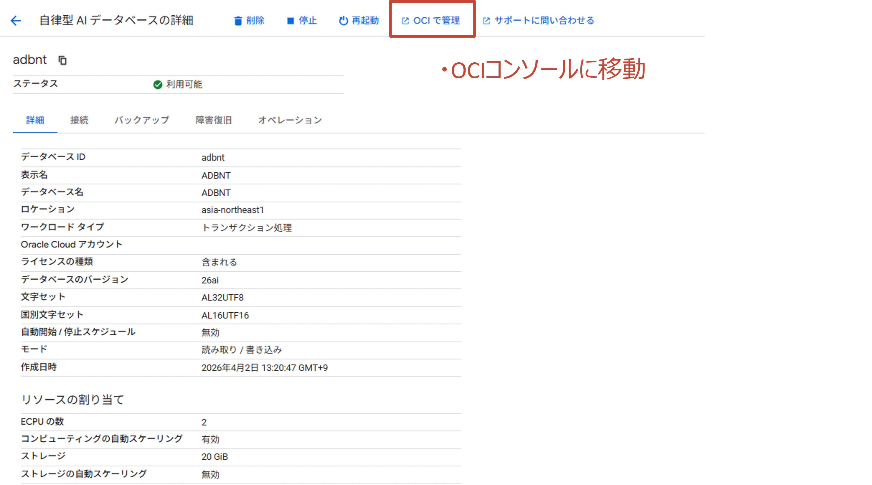 画像44.png