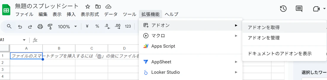 画像1.png