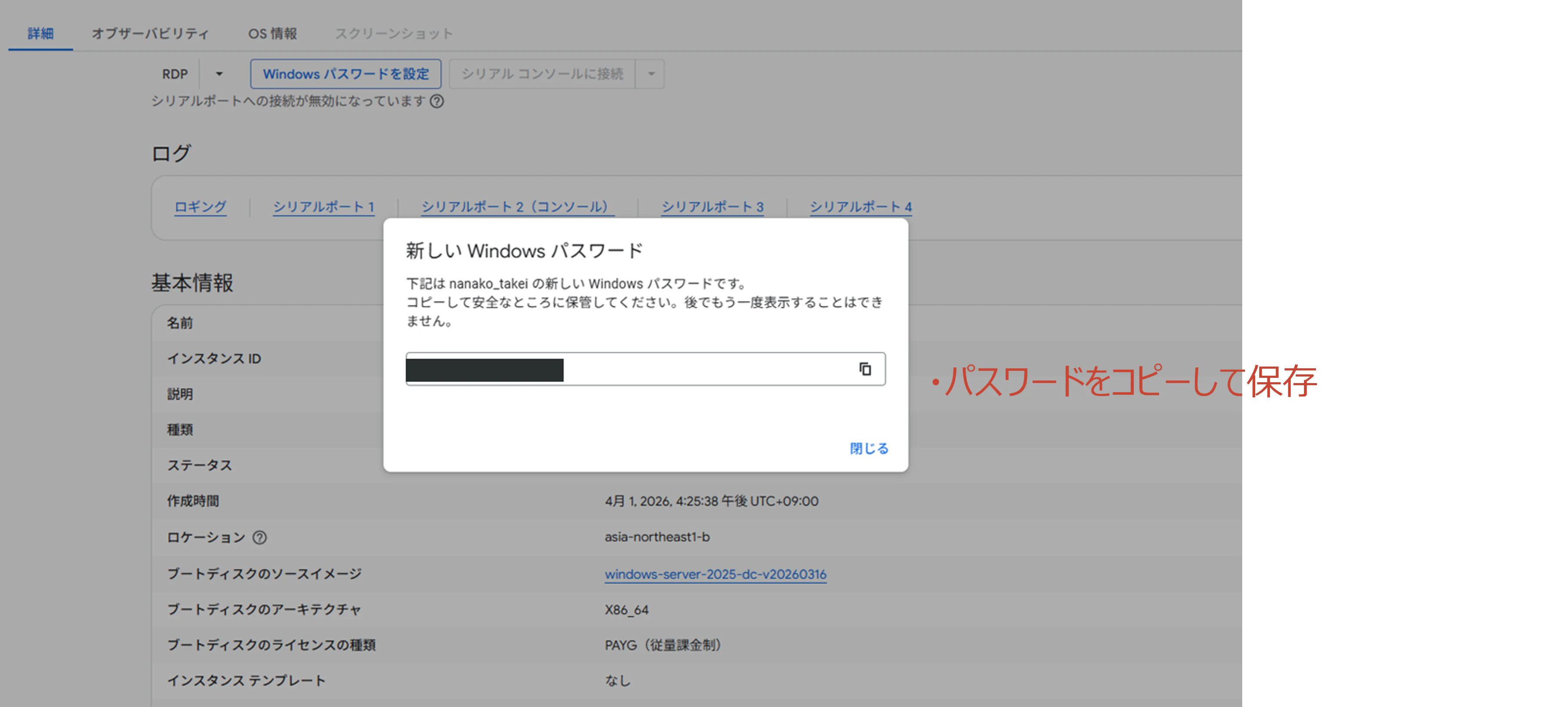 画像35.png