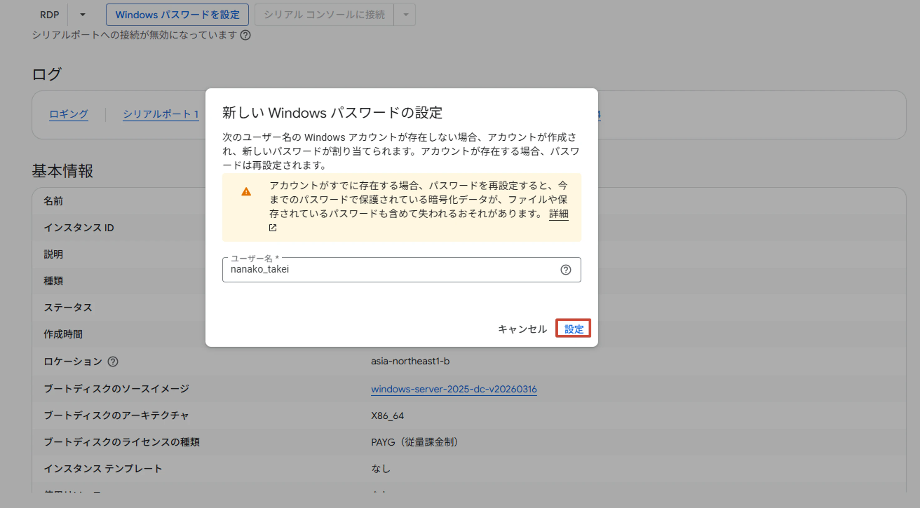 画像34.png