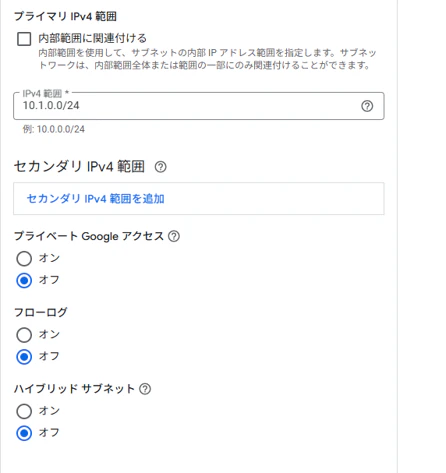 画像6.png