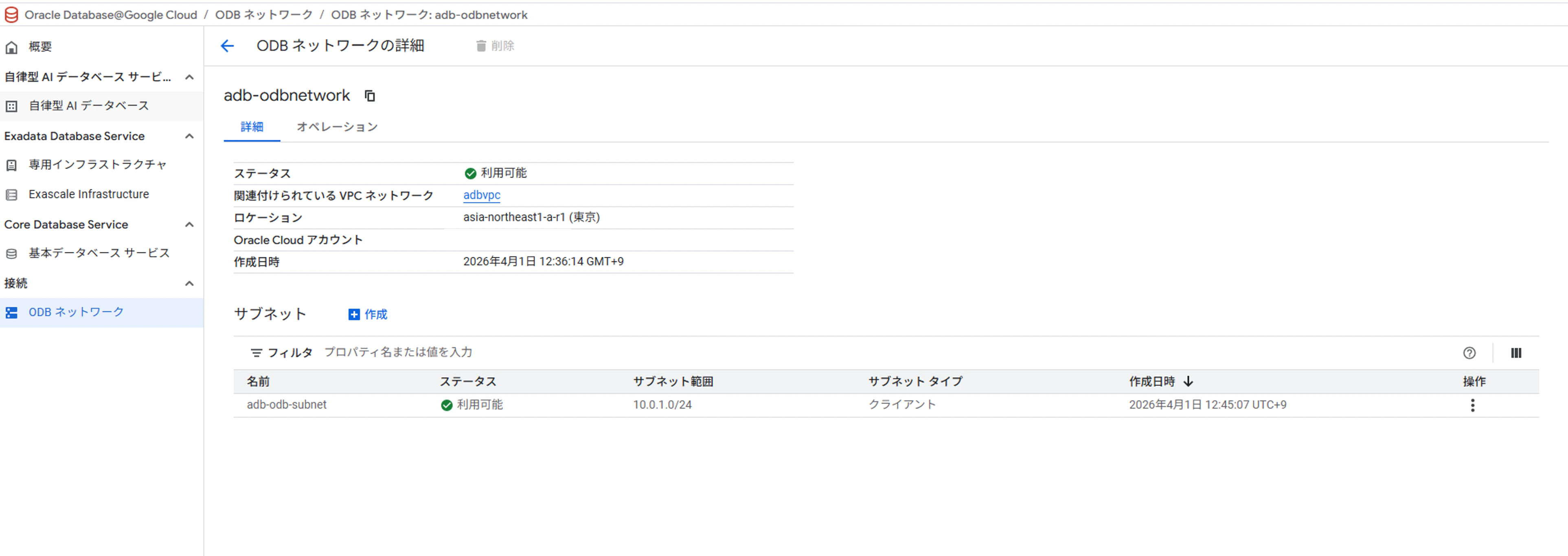 画像17.png