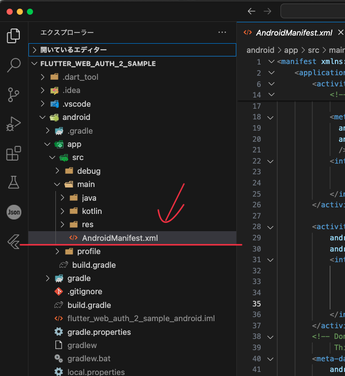 スクリーンショット 2024-03-20 15.07.32.png