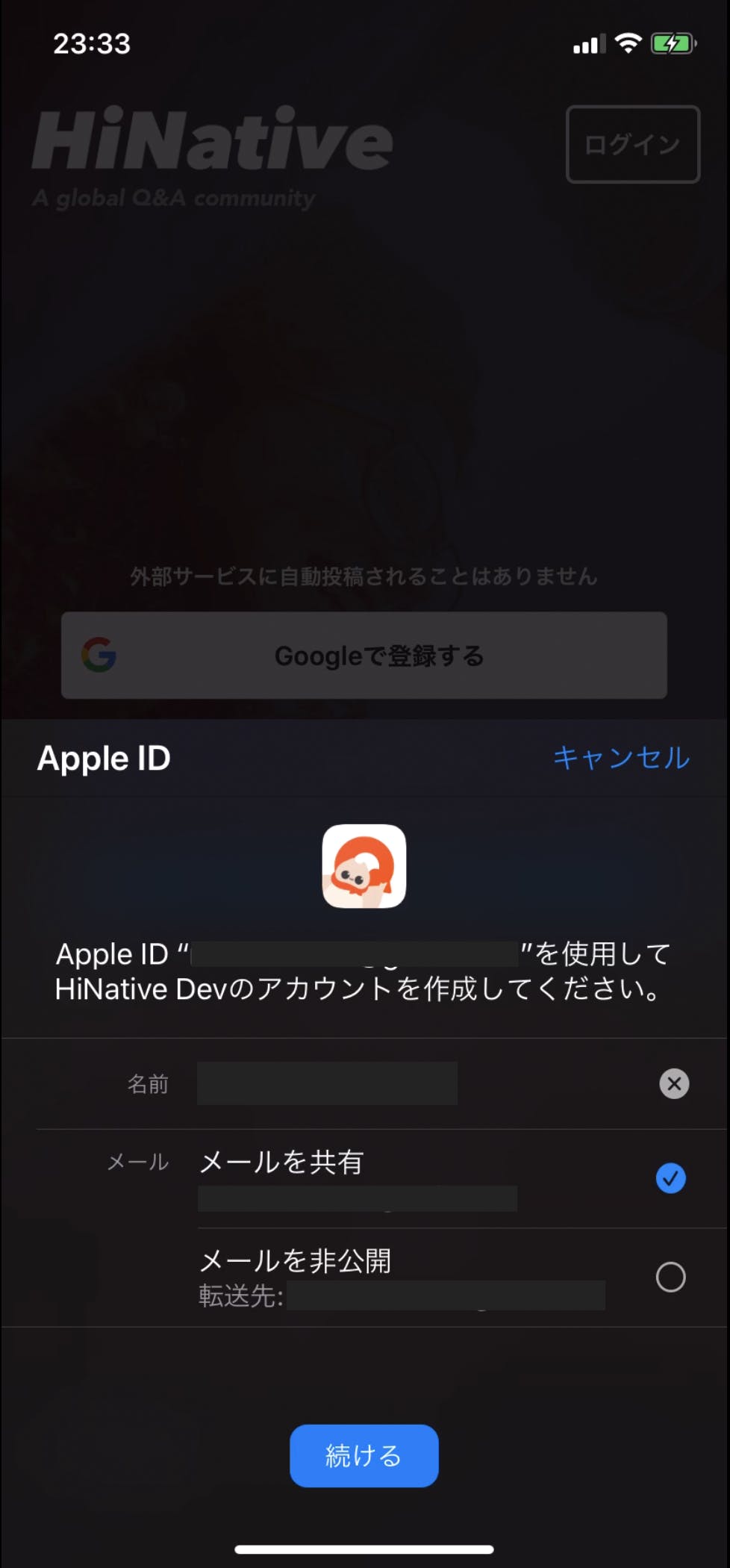 スクリーンショット 2019-09-27 1.20.42.png