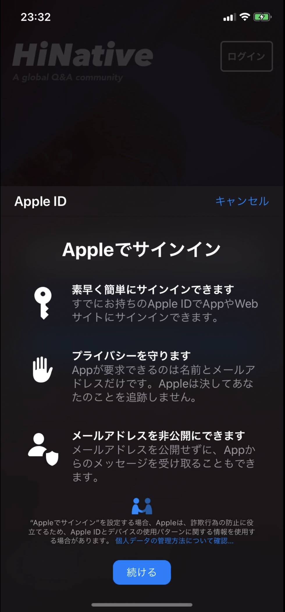 スクリーンショット 2019-09-27 1.20.10.png
