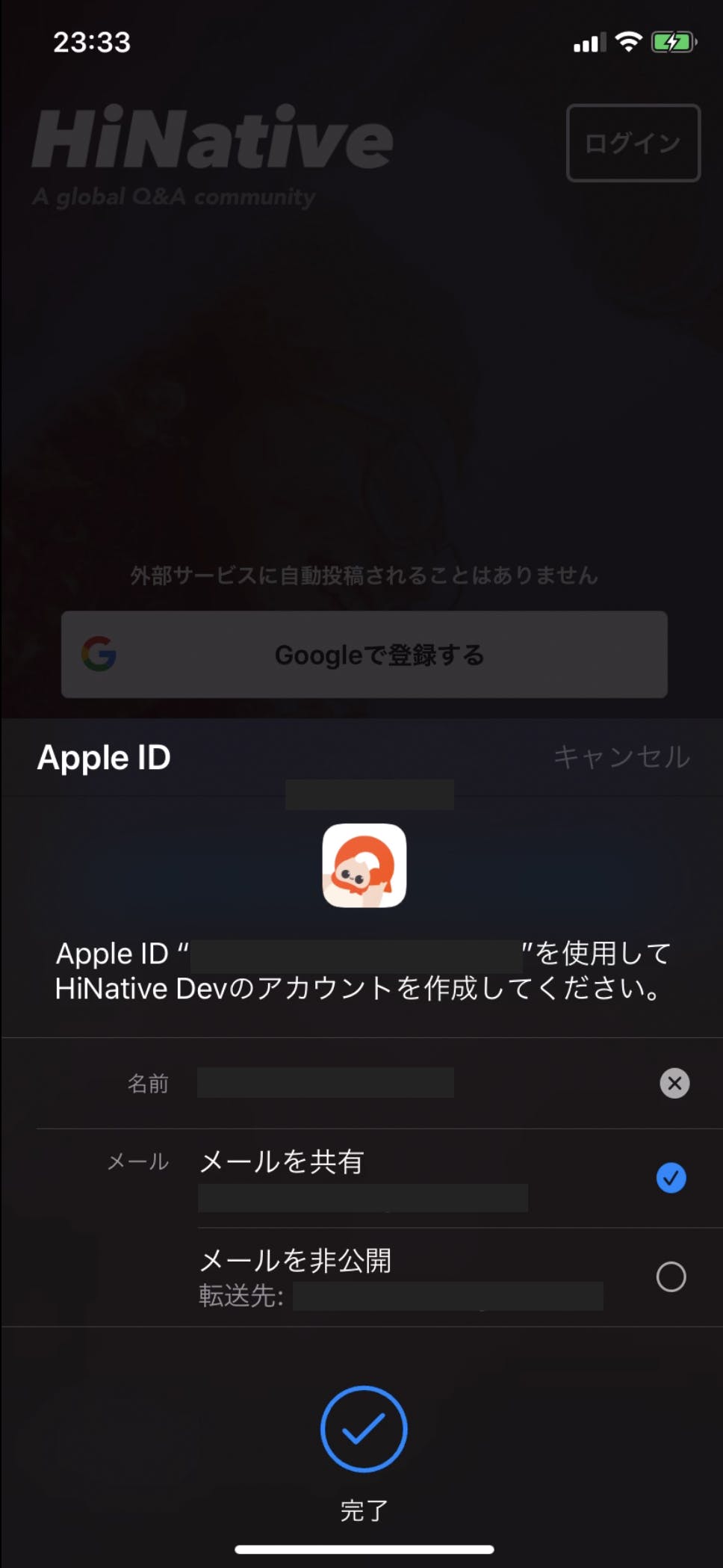 スクリーンショット 2019-09-27 1.21.14.png