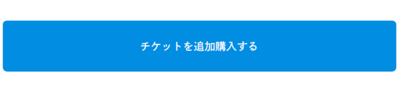 スクリーンショット 2022-12-21 10.49.21.png