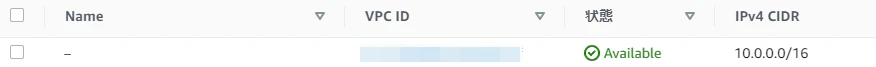 VPC.png