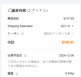 スクリーンショット 2024-12-01 043824.png