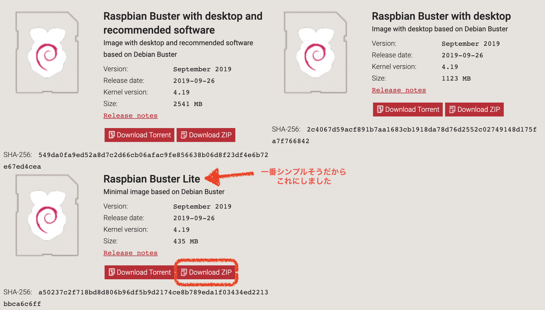 スクリーンショット 2019-12-28 19.34.00.png