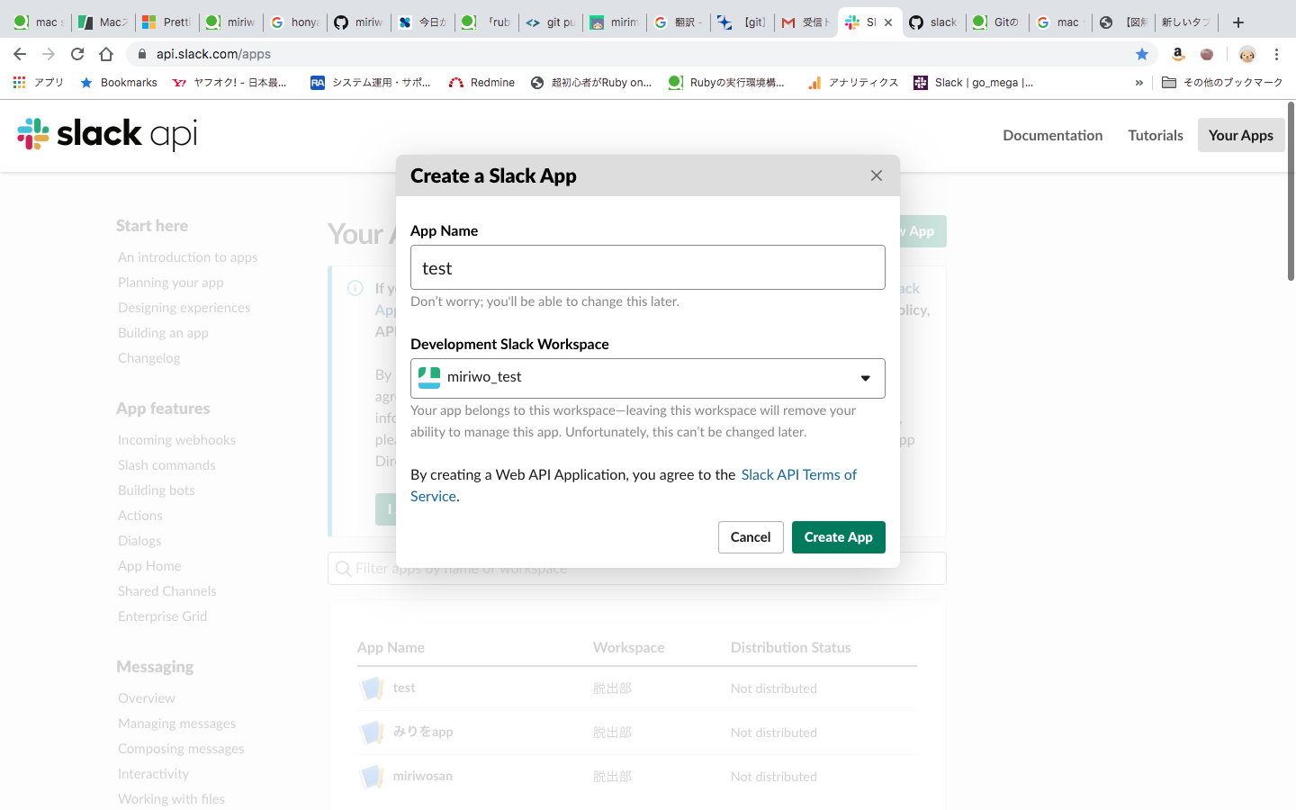 スクリーンショット 2019-10-19 14.47.31.png