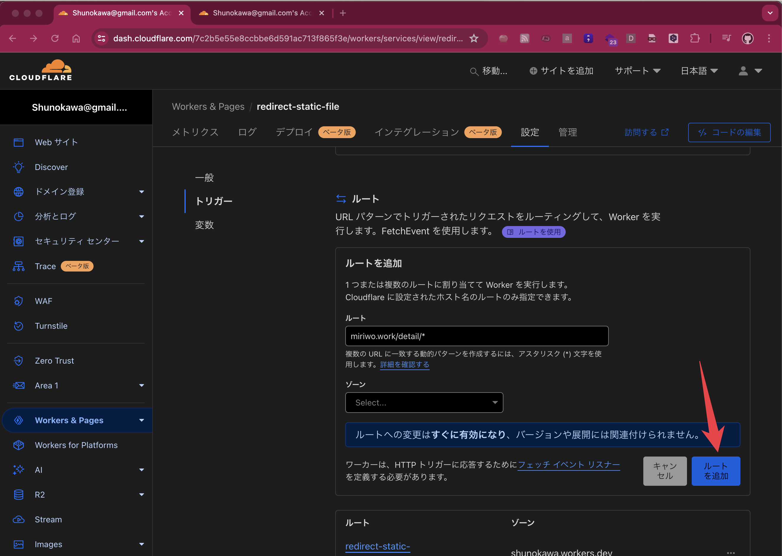 CleanShot 2024-07-14 at 10.01.31@2x.png