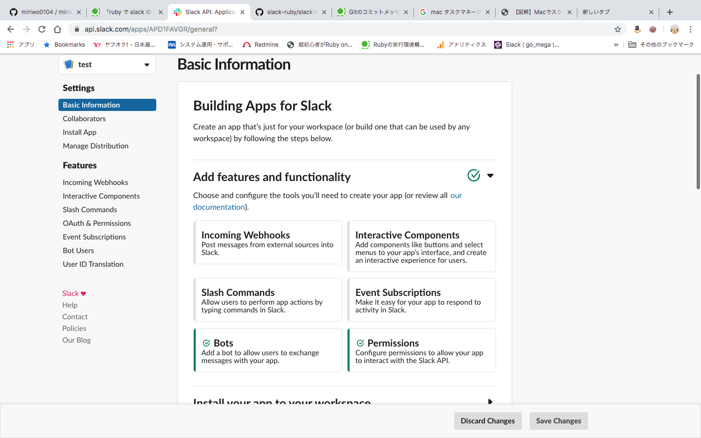 スクリーンショット 2019-10-19 15.07.16.png