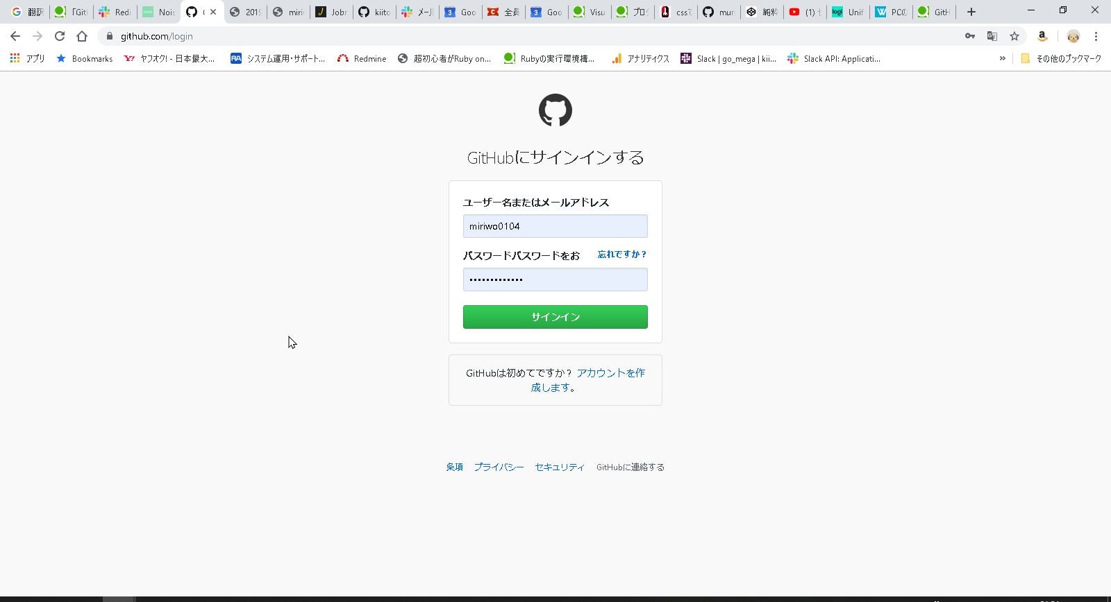 Github プライベートリポジトリ で 草を 生やそう Qiita Github プライベートリポジトリ で 草を 生やそう Qiita