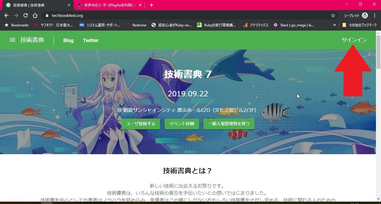 技術書典を楽しもう Part1 参加サークル公開前から前日まで偏 Qiita 技術書典を楽しもう Part1 参加サークル公開前から前日まで偏 Qiita