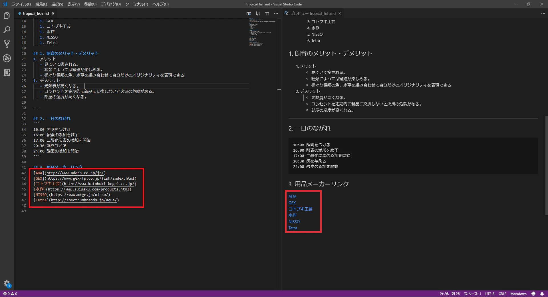 Markdown10.png