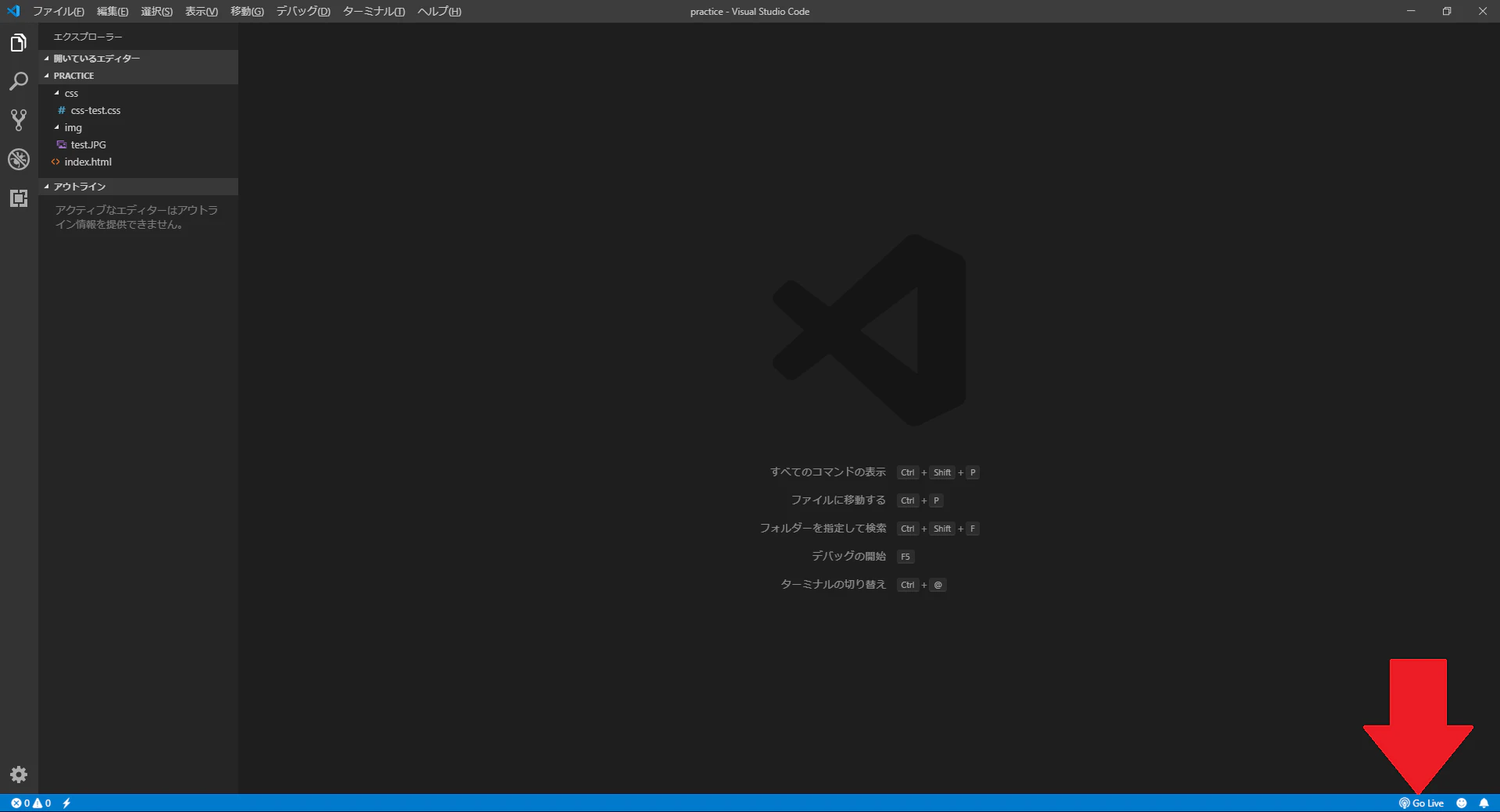 VisualStudioCode_Live Server_06.png