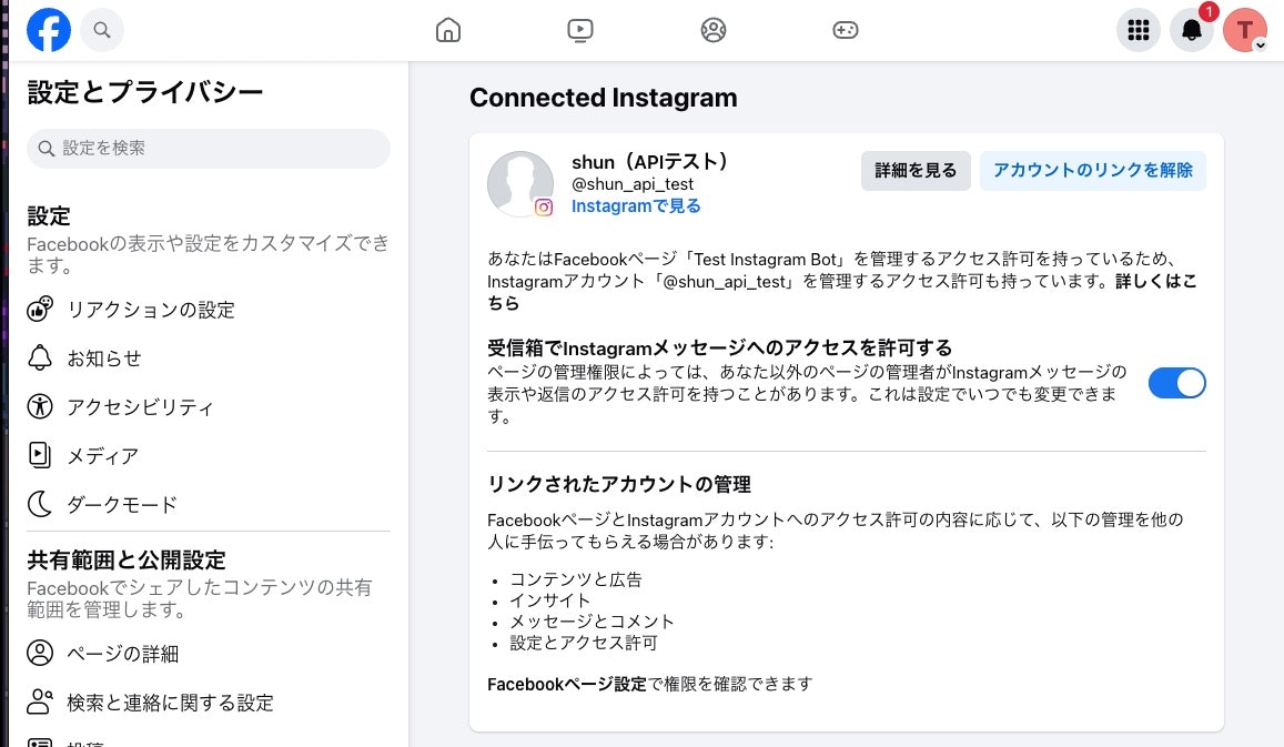 CleanShot 2025-07-06 at 10.37.45.jpg