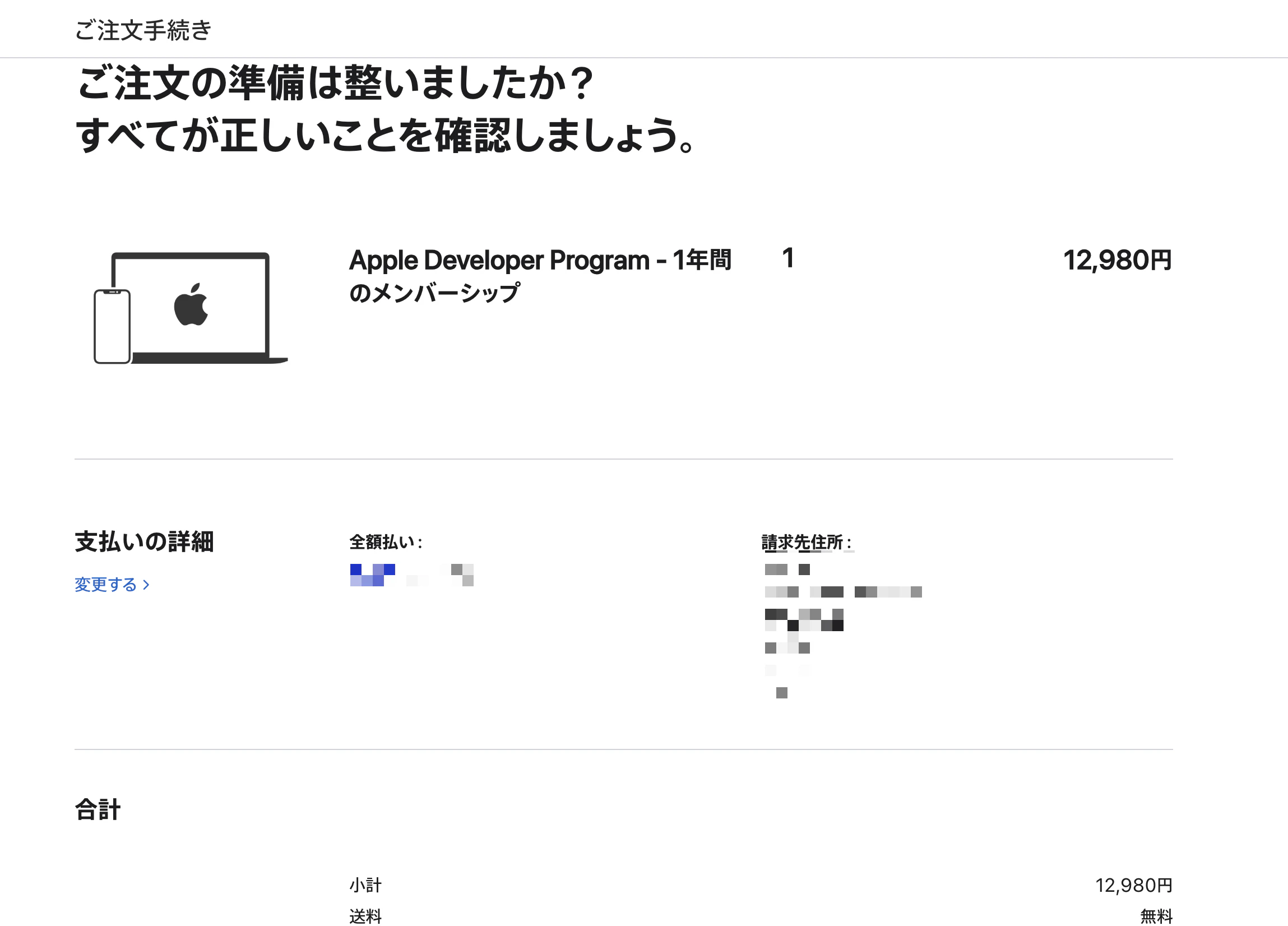 CleanShot 2026-05-02 at 20.53.51@2x.png