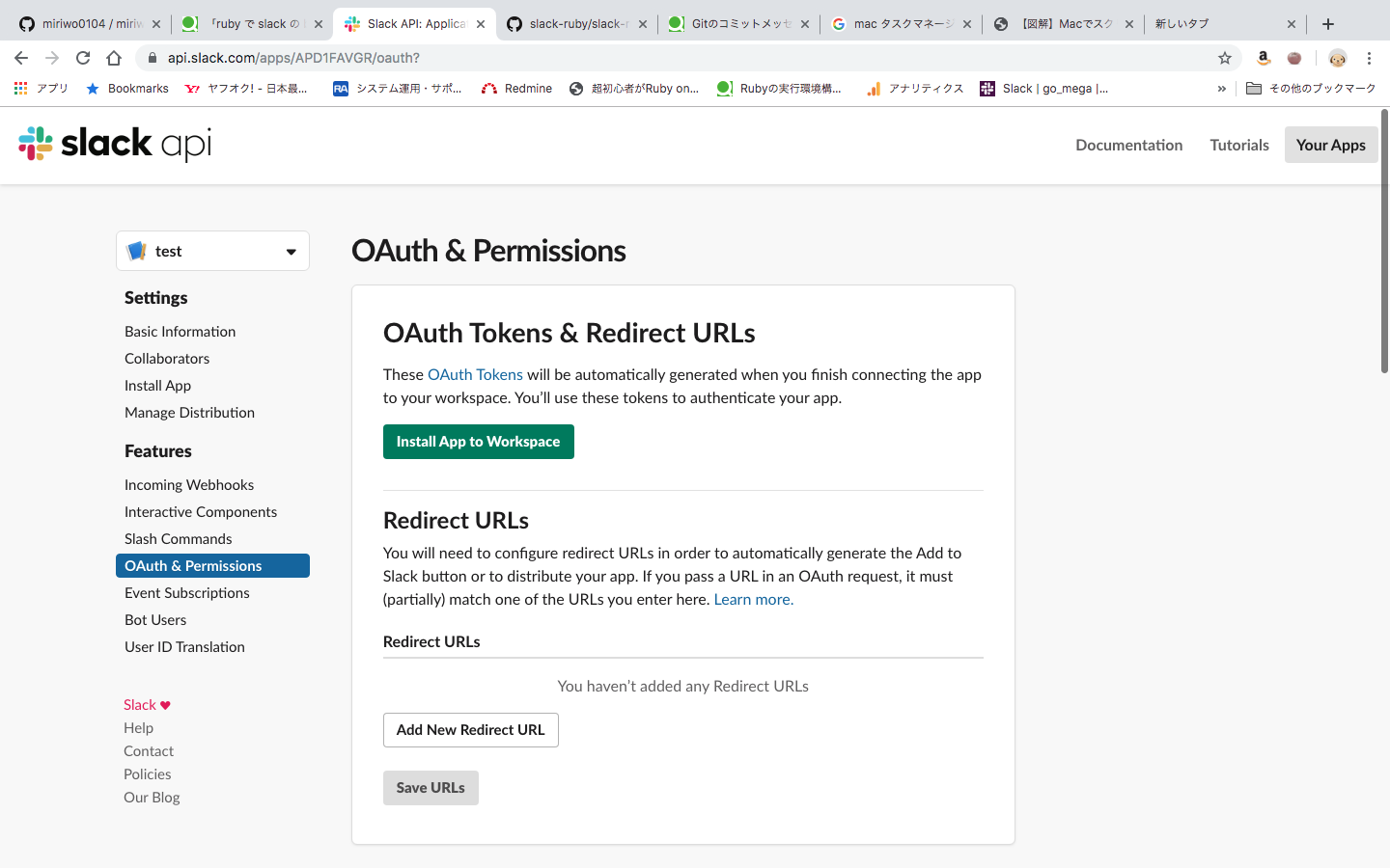 スクリーンショット 2019-10-19 15.08.33.png