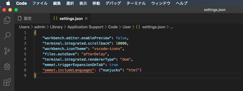 スクリーンショット 2020-01-29 20.16.09.png