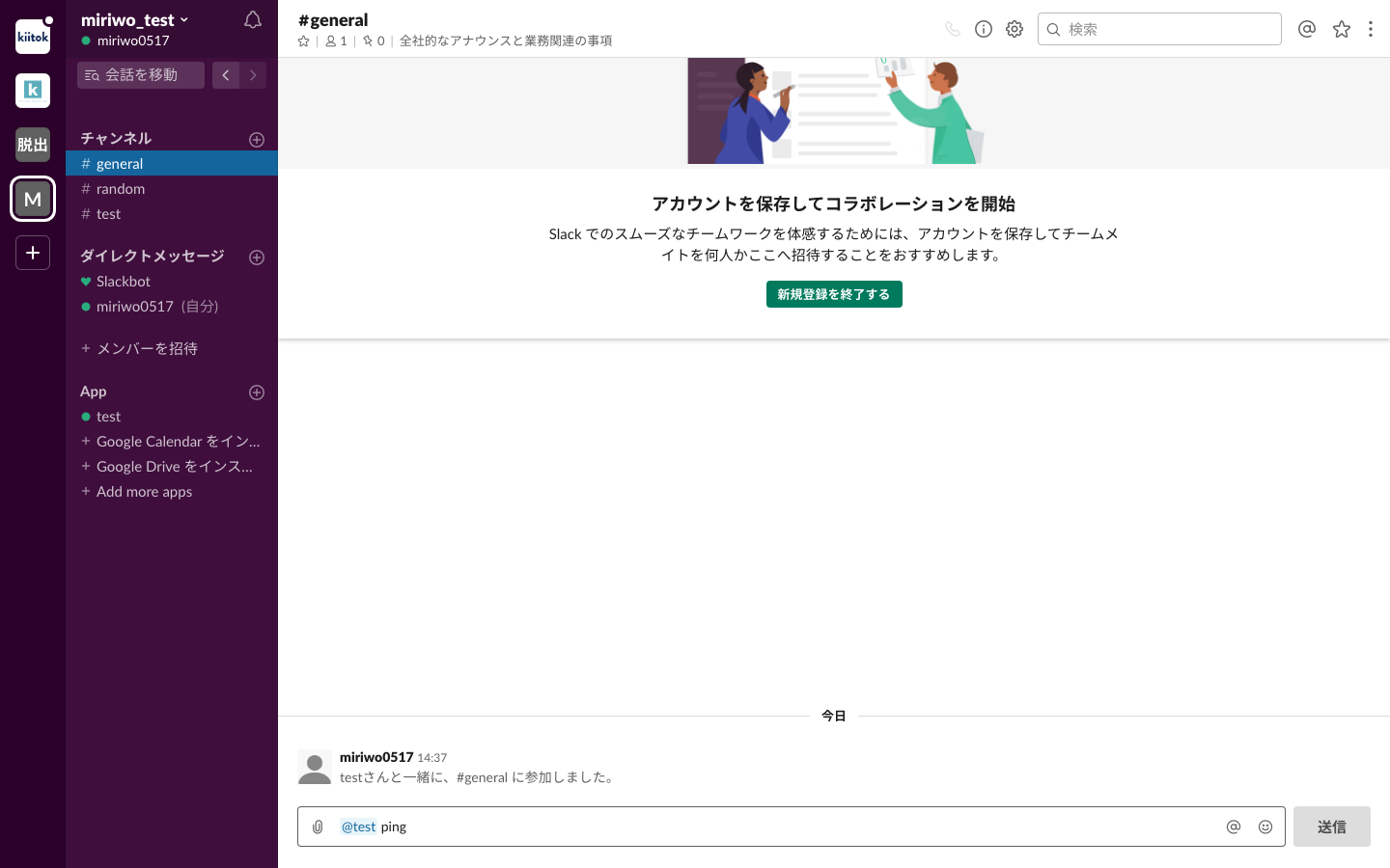 スクリーンショット 2019-10-19 15.59.35.png