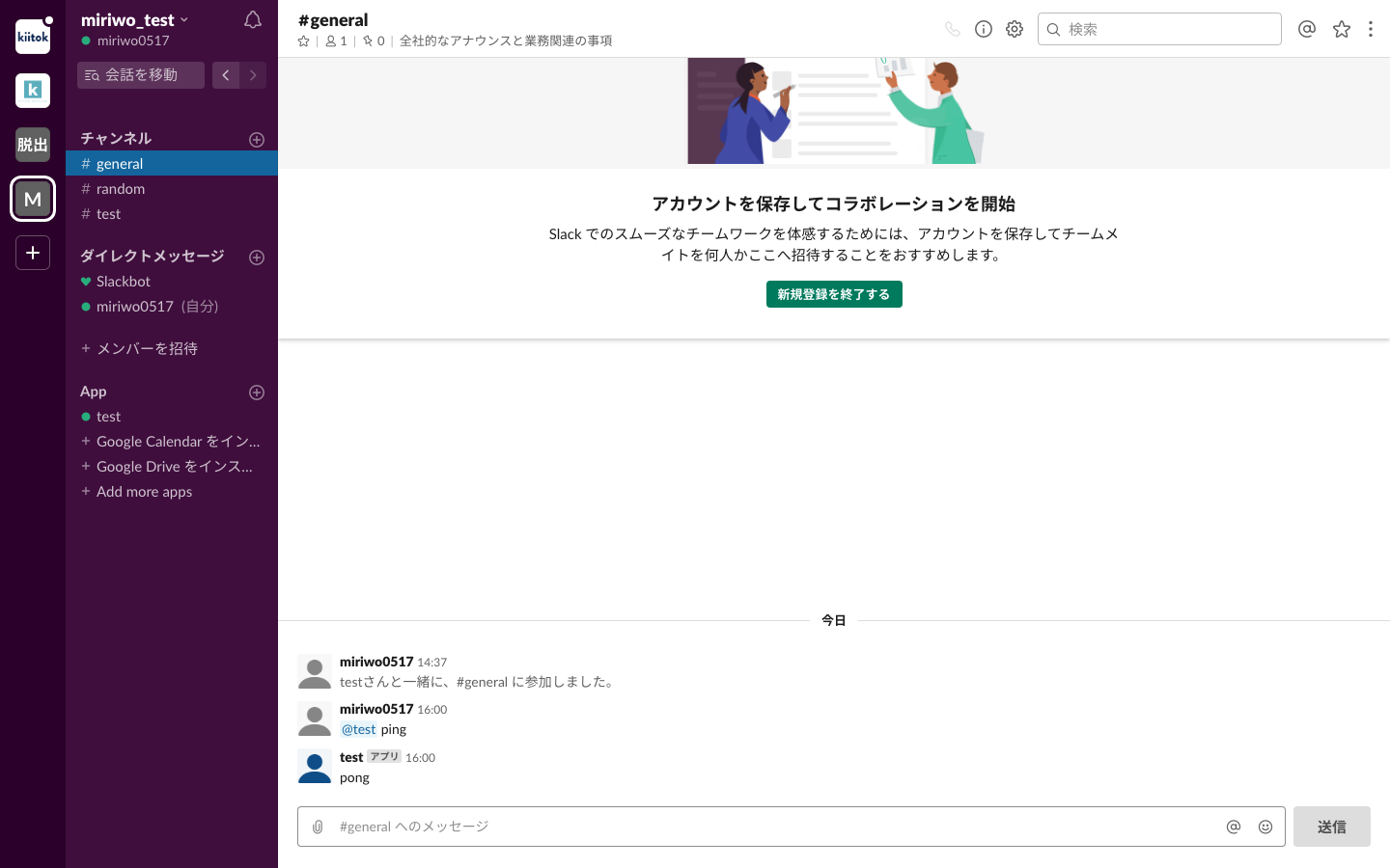 スクリーンショット 2019-10-19 16.01.35.png