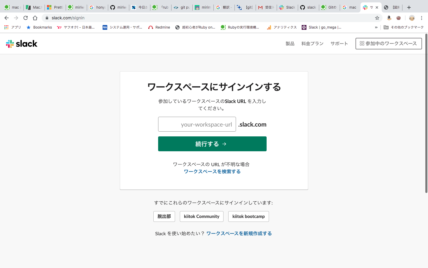 スクリーンショット 2019-10-19 14.36.09.png
